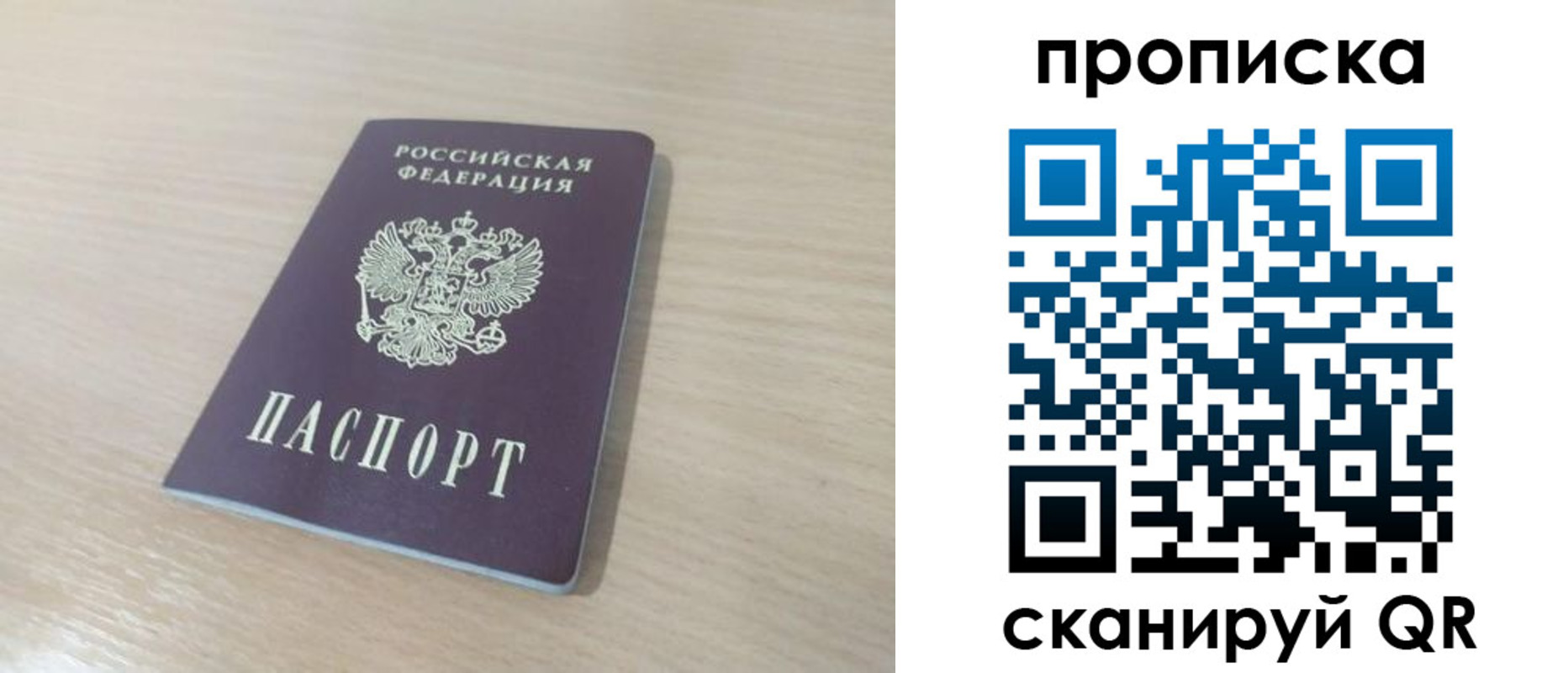 регистрация для дет. сада в Узловой