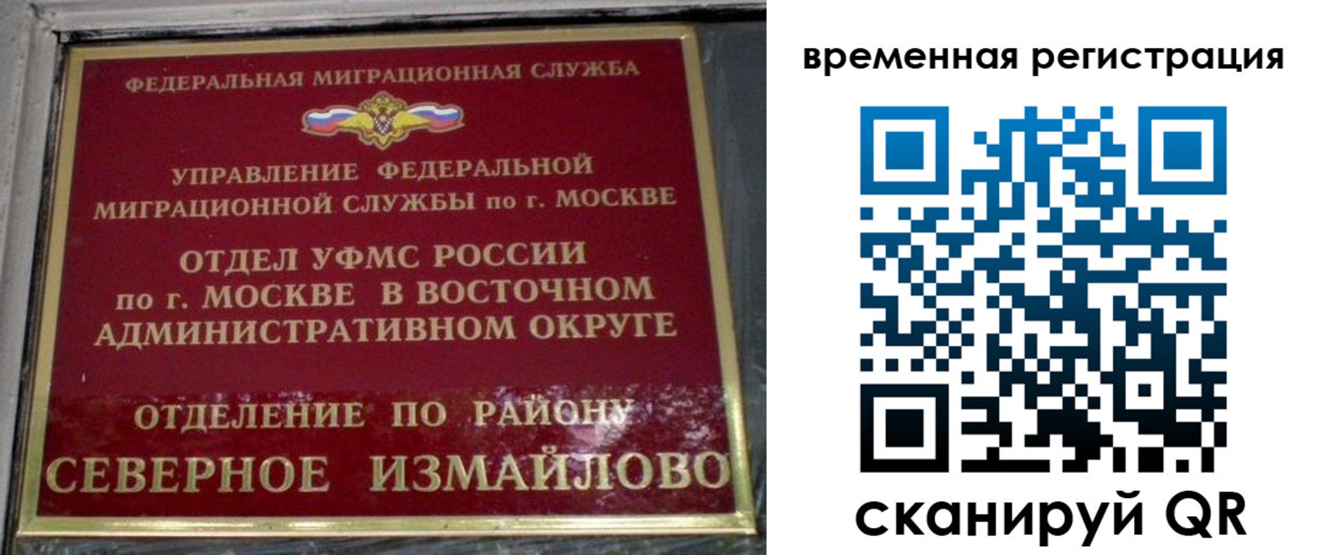 где прописаться в Узловой