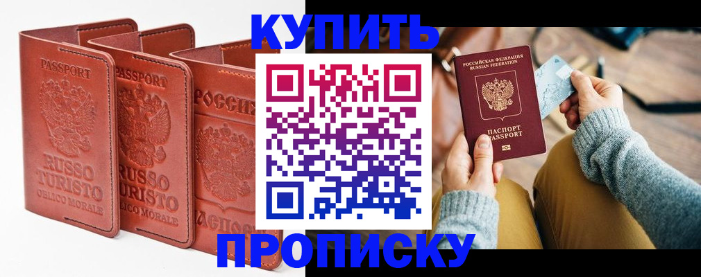 временная регистрация адрес в Узловой